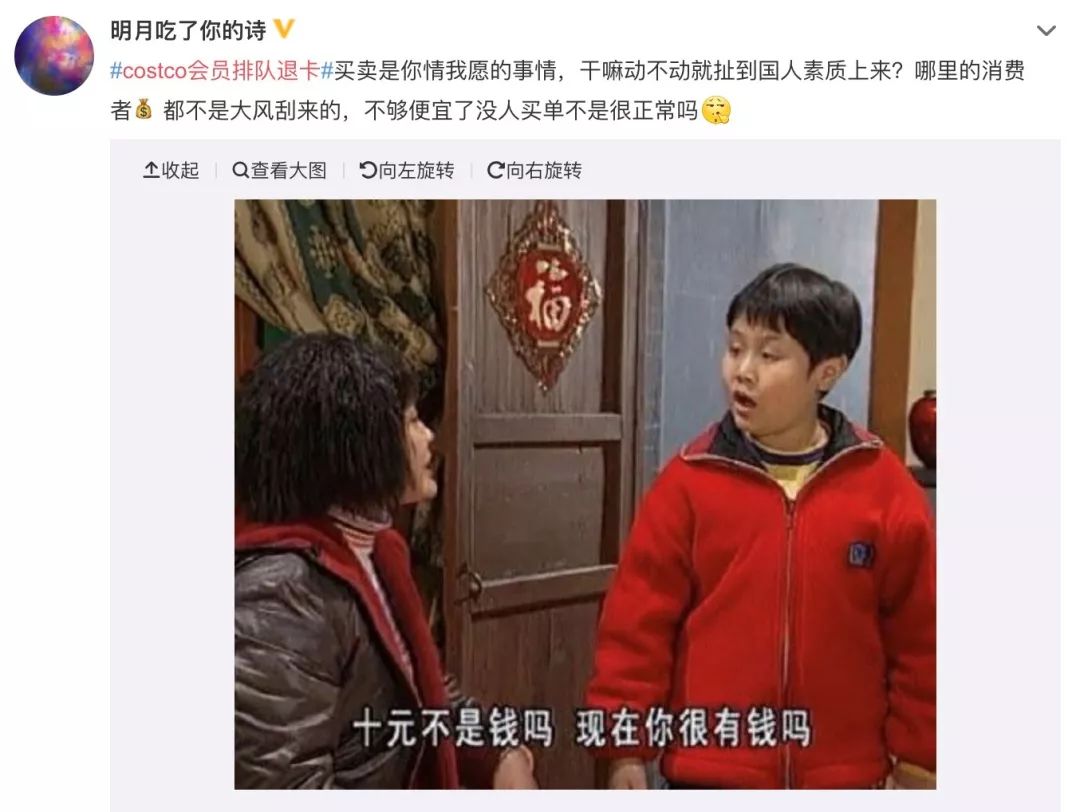 中国costco现在怎么样了,costco在中国现状