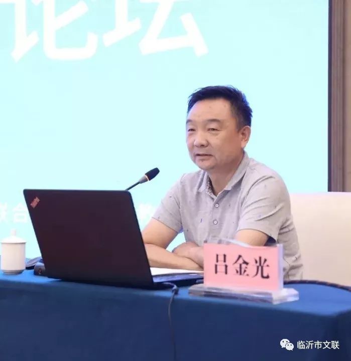 全国第一届青少年书法作品展启动仪式暨全国青少年书法教育论坛在临沂举办