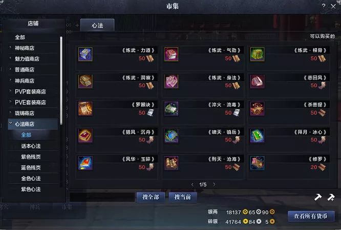 最新真武副本输出技巧,真武新手阵容怎么搭配好