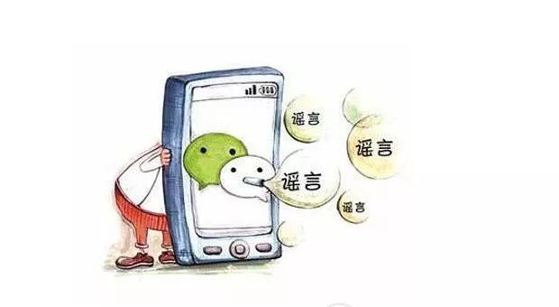 食药最大的谣言,近年来食品药品类谣言汇总