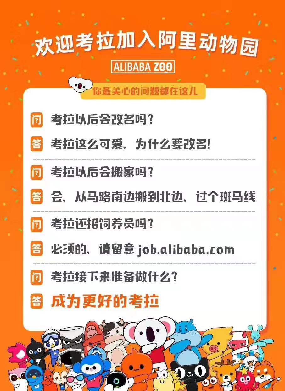 马云和阿里的交易,马云收购worldfirst啥水平