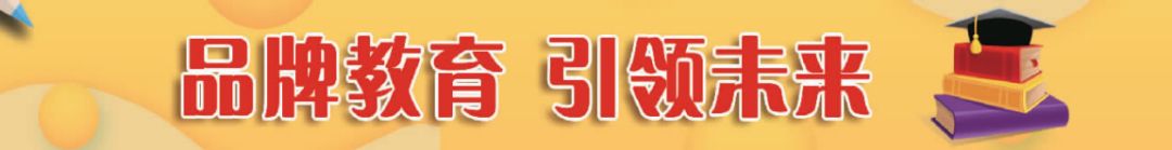 本科上线100%的学校,华附南海实验高中2023预估录取线