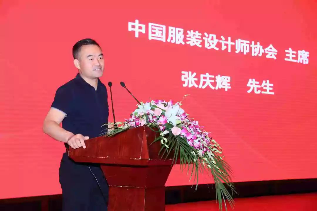 设计师联盟年会,中国服装设计师协会年会