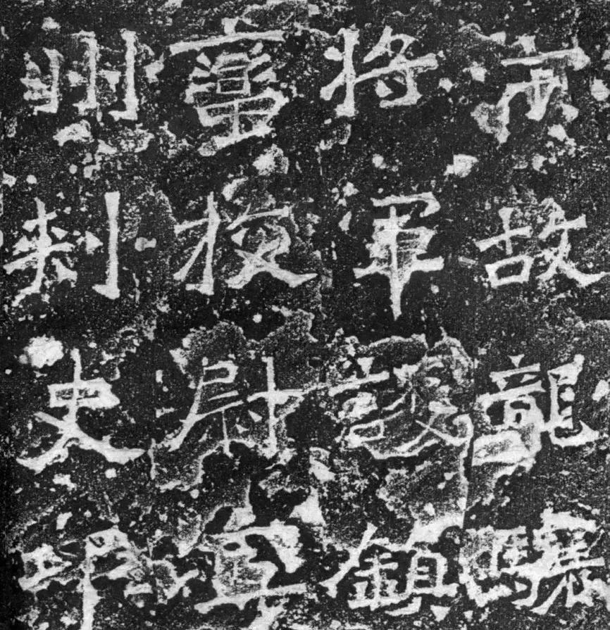 魏碑必学五大名碑,硬笔书法魏碑原碑