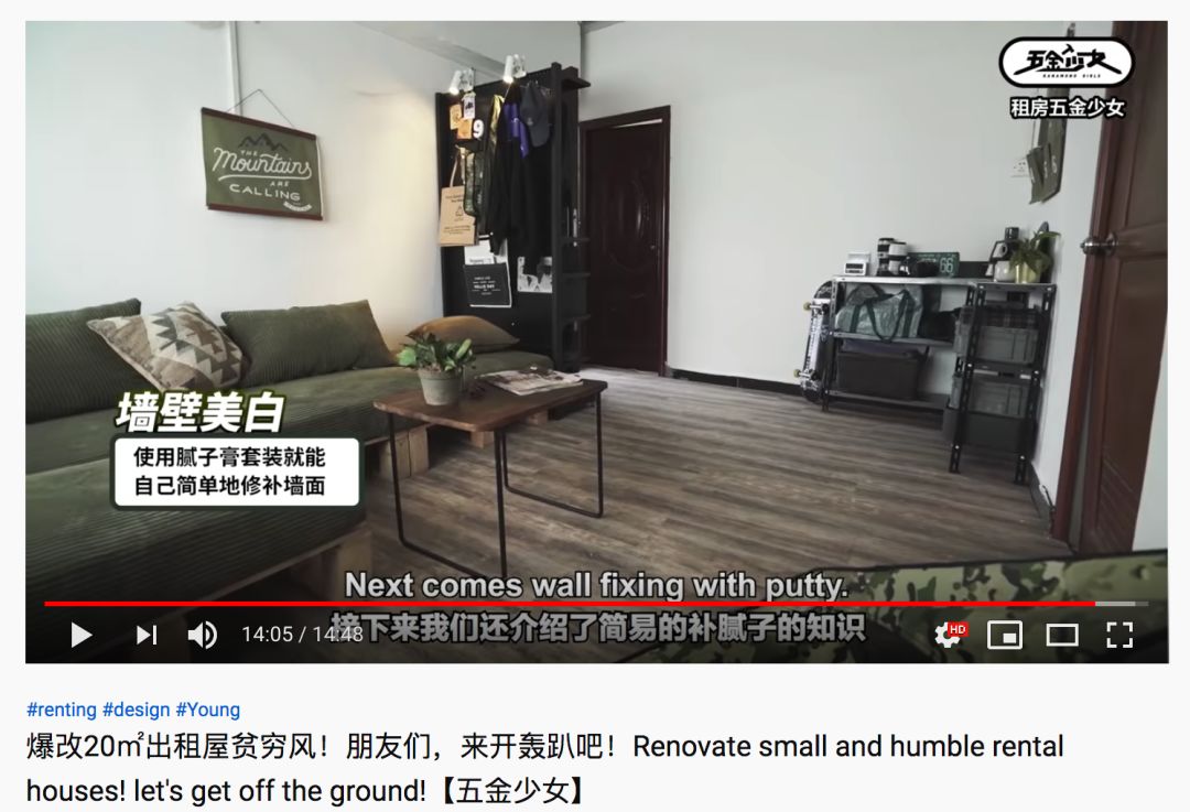 私心北京家居好店大公开，竟变成了剁手之旅...