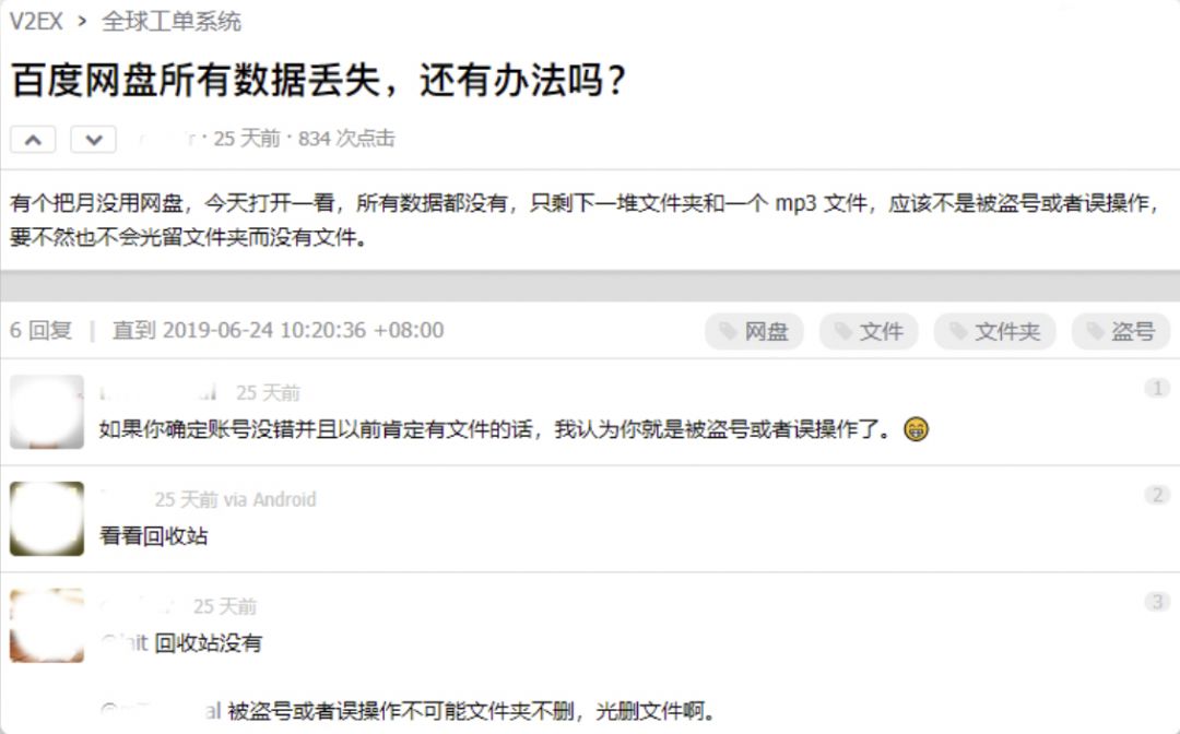 5g网盘测试,5g来临带来的改变