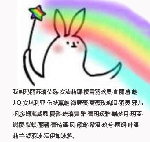 90后被00后拐跑了,90后已经被00后的名字逼疯了