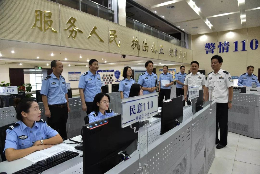 注意！在滁州公安机关遇见办事拖沓、推诿扯皮等不公待遇别害怕！这个电话要记牢