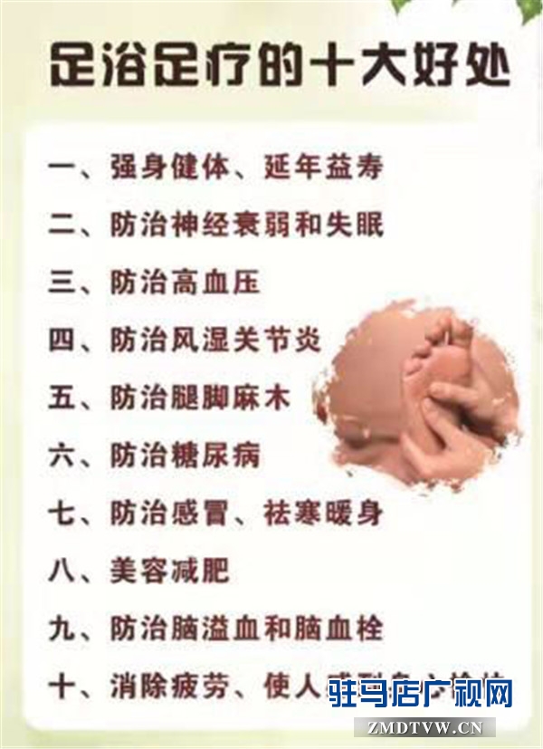 大唐王朝足浴店怎么样,大唐王朝足浴驻马店