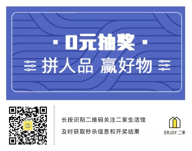 提前购|这些早晚都要买的刚需好物，居然有不要钱白拿的机会