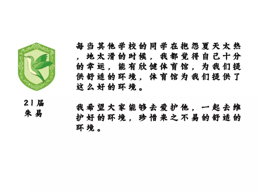 新生入学适应指南,新生入学指南学校视频