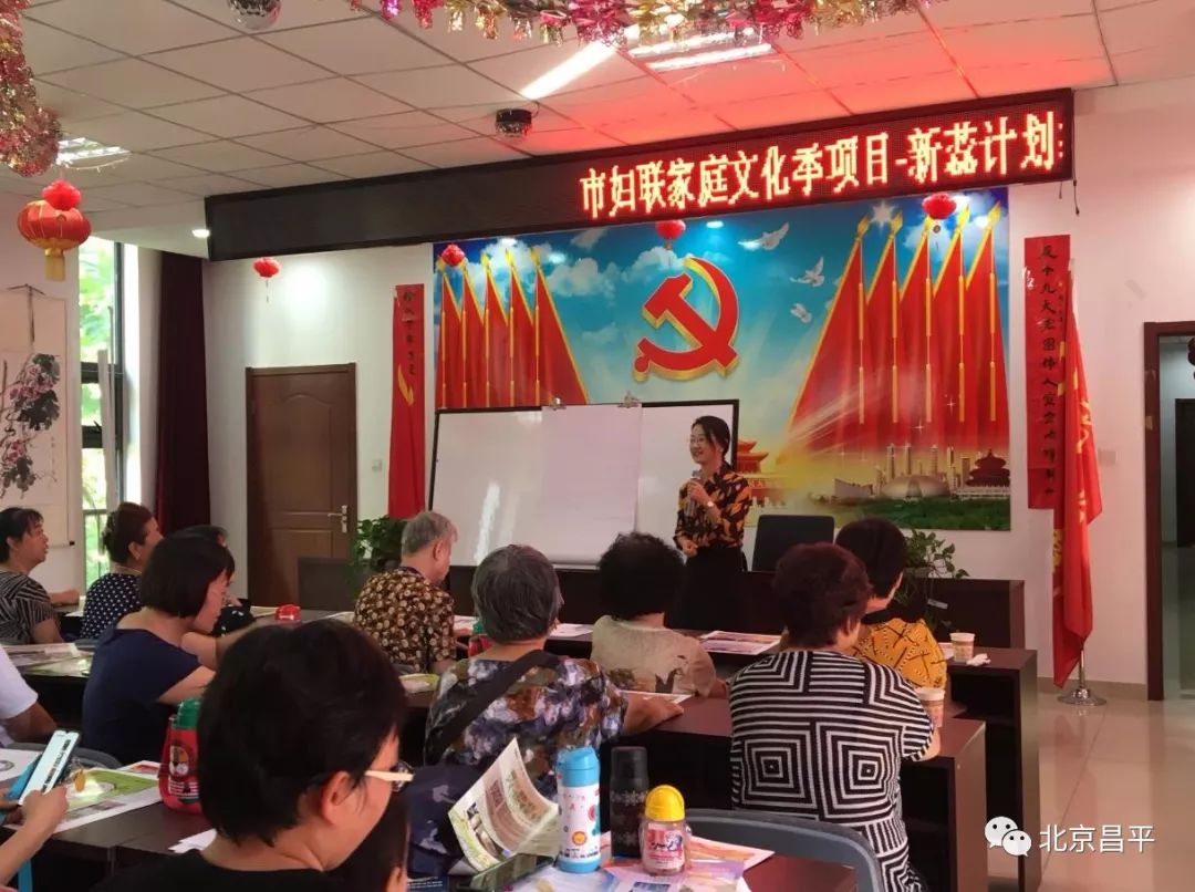 昌平过年哪里热闹,播报一下昌平天气情况今天