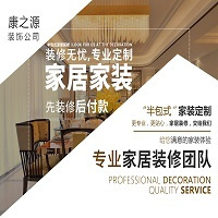 100平房子最简单装修需要多少钱,100平方装修加中央空调地暖预算