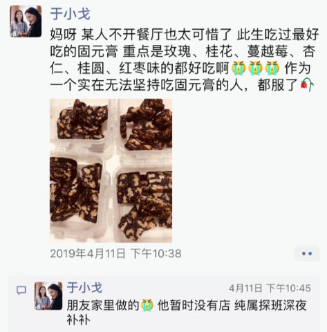 人间富贵花的颜值变化,被人夸人间富贵花回复什么更美