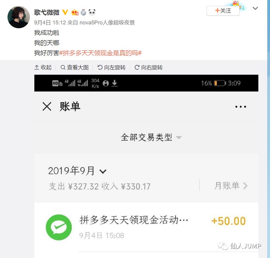 拼多多最早是做游戏的吗,拼多多最低级的游戏