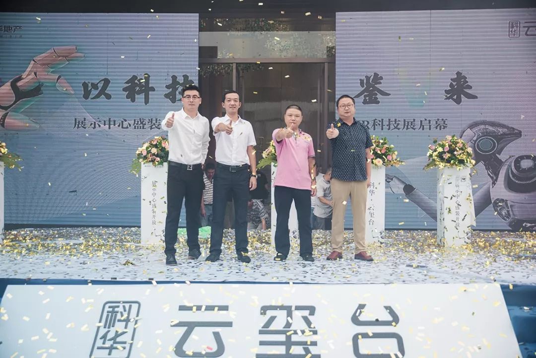 科华云玺台一期户型图,科华云玺台全景图