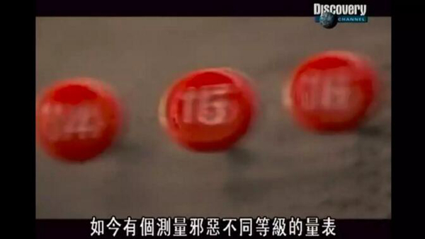 我终于知道了被*教邪***脑洗**的秘密