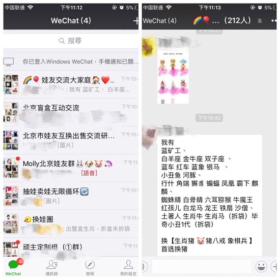 盲盒为什么让年轻人上瘾,盲盒为何会让年轻人上瘾