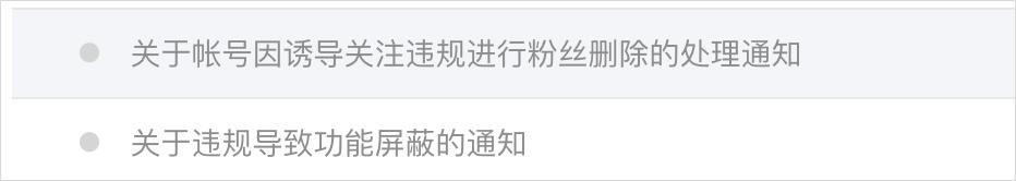 公众号涨粉1000需要多久,公众号涨粉1000的技巧