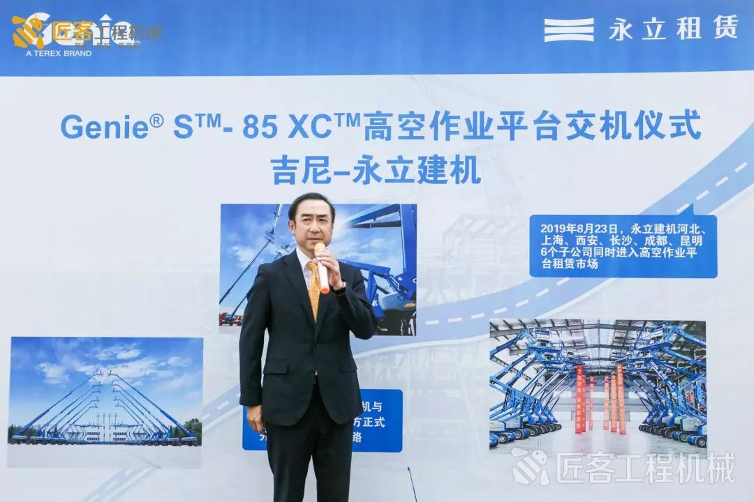 bices2019展会现场,bices国际机械展