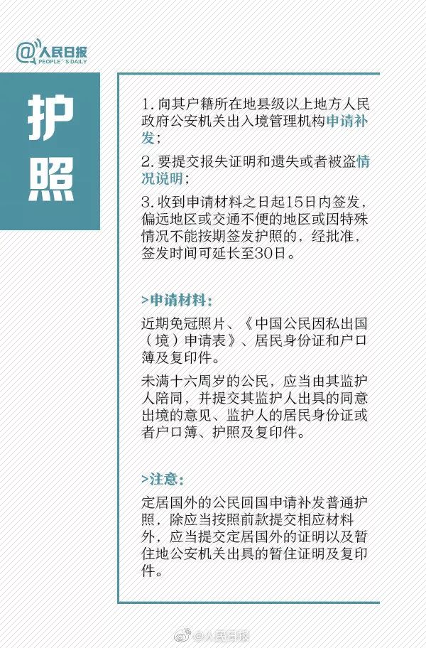 身份证和社保卡都丢了怎么补办,补办社保卡是否只需要带身份证