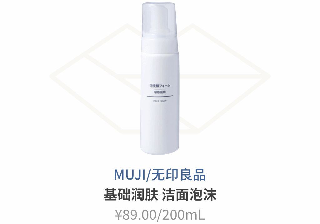 平价国货护肤品哪有卖,敏感肌护肤品前十名国货平价