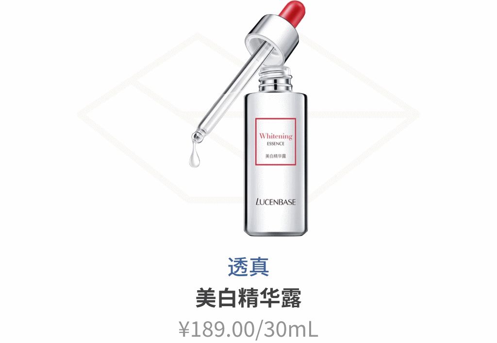 这些平价护肤品，第5个国货最好用