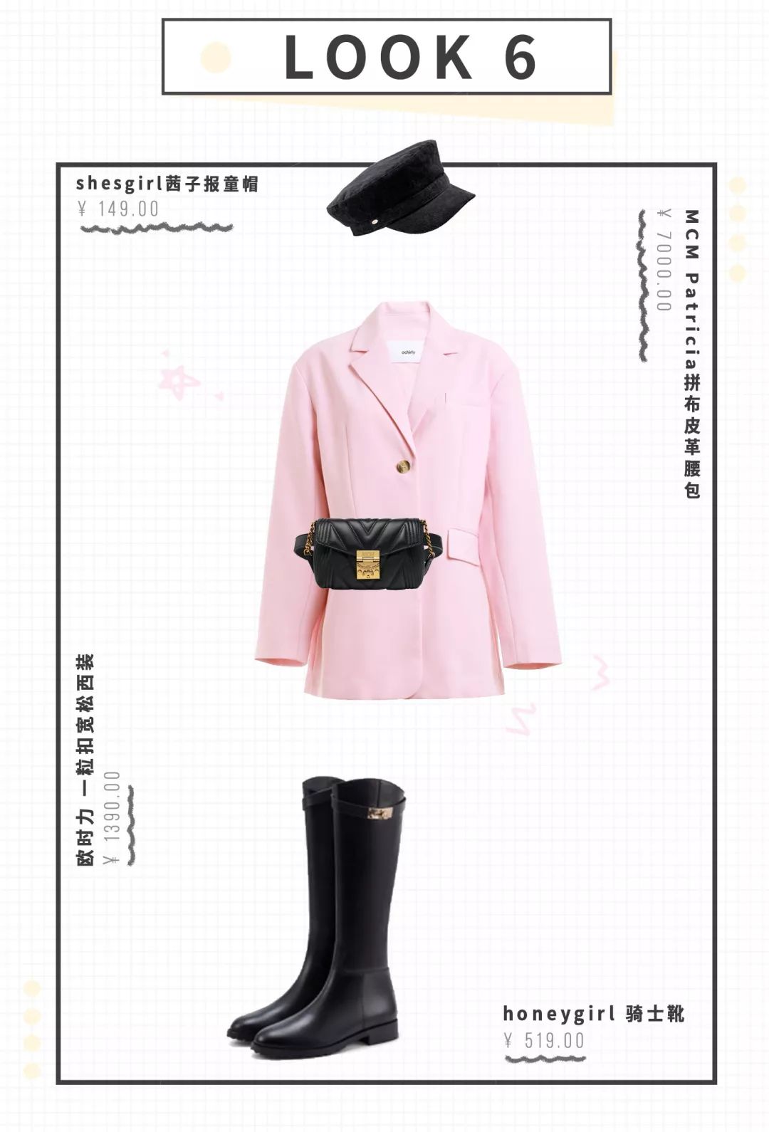 今年秋天一定要拥有1件的外套是它，不接受反驳