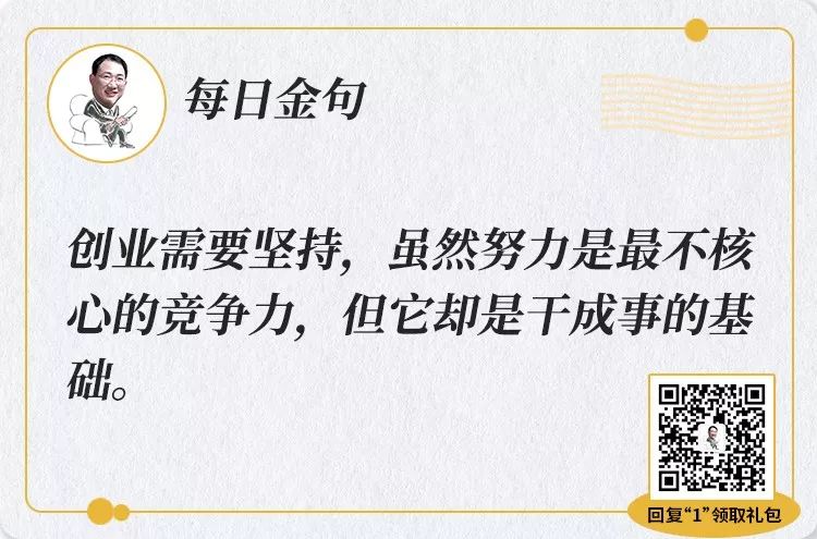 短命企业,短命企业有多少