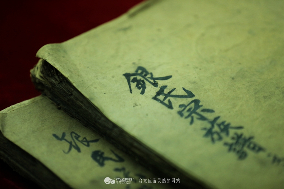 仫佬族古村落,仫佬族原始古村落