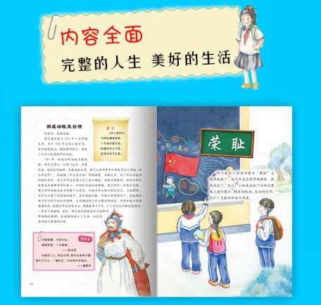 古代有教师节吗,古代有教师节吗都怎么过呢