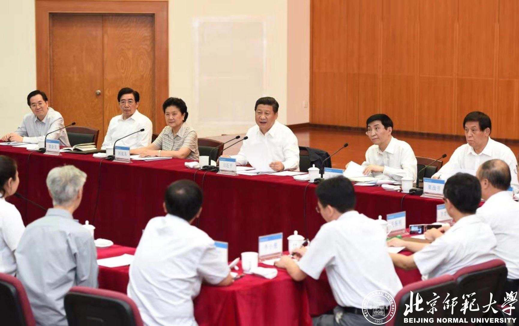 京师百年弘教化，粤海千里再扬帆——写在北京师范大学珠海校区教师教育改革探索之初