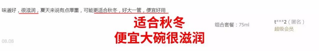 便宜大碗,便宜大碗国货