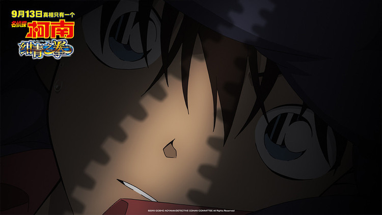 柯南剧场版绀青之拳基德与京极真,名侦探柯南绀青之拳基德vs京极