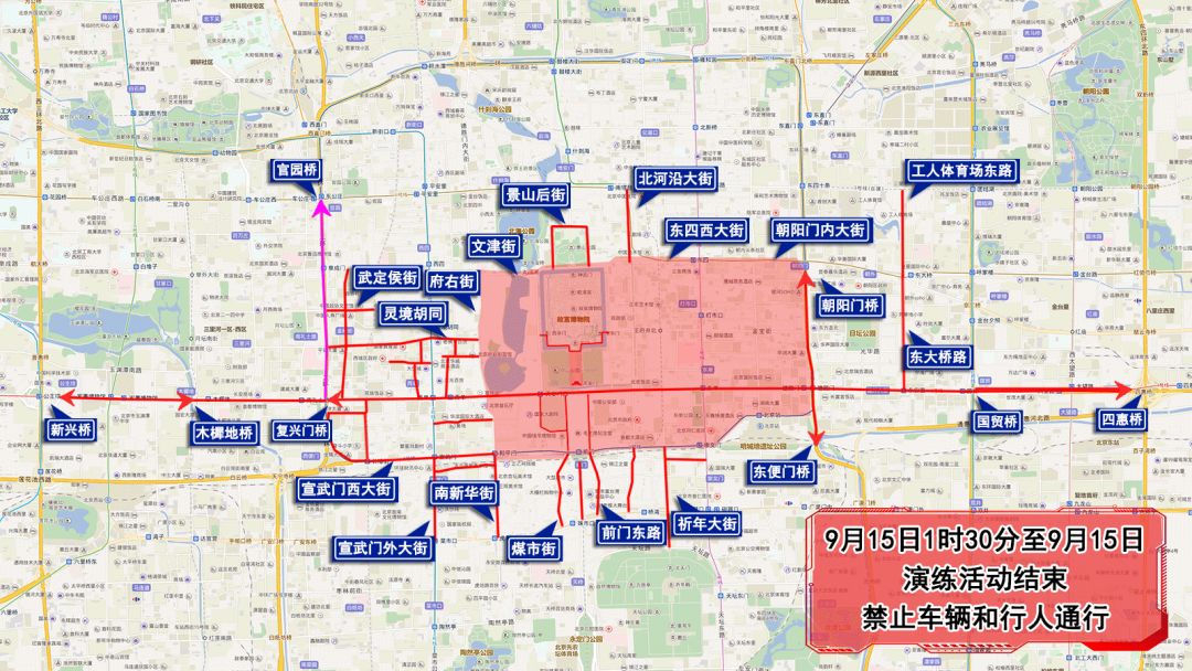 992长途旅行,992出行路线图