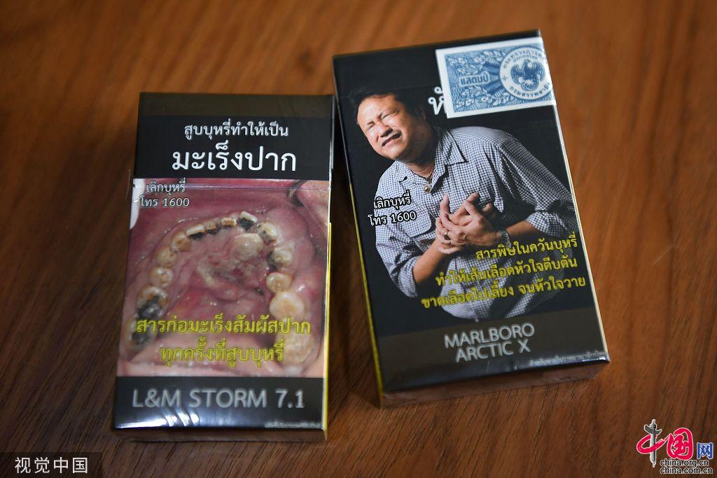 泰国烟盒包装,泰国烟包装图