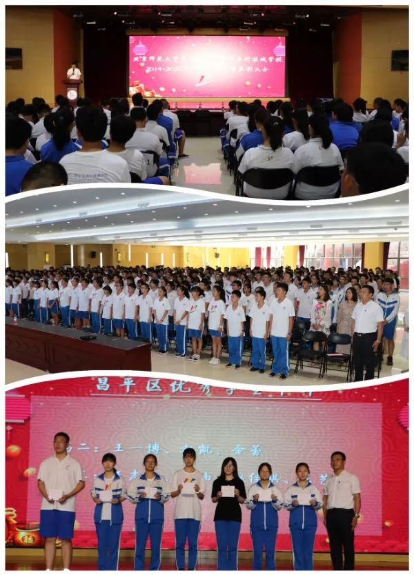 新建3所一贯制学校,新建三所小学