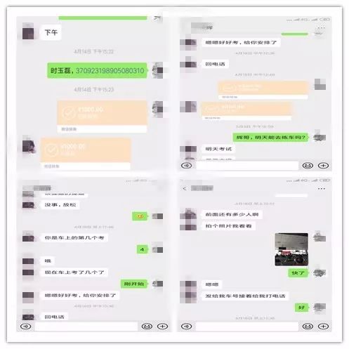 驾驶证考试费考完交可以吗,驾驶证考试费通过还退款吗