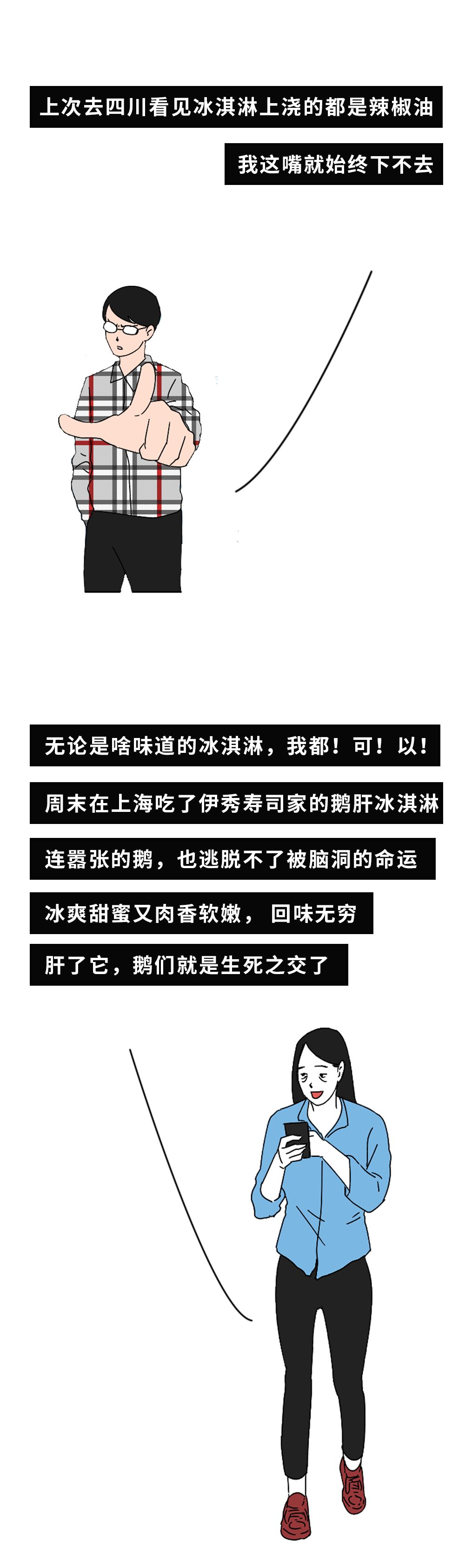 南方人的小吃vs北方人的小吃,南方人眼中的北方小吃