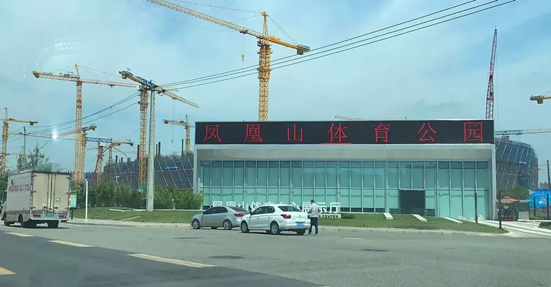 凤凰山体育公园修得咋样了?这里有最新进展!