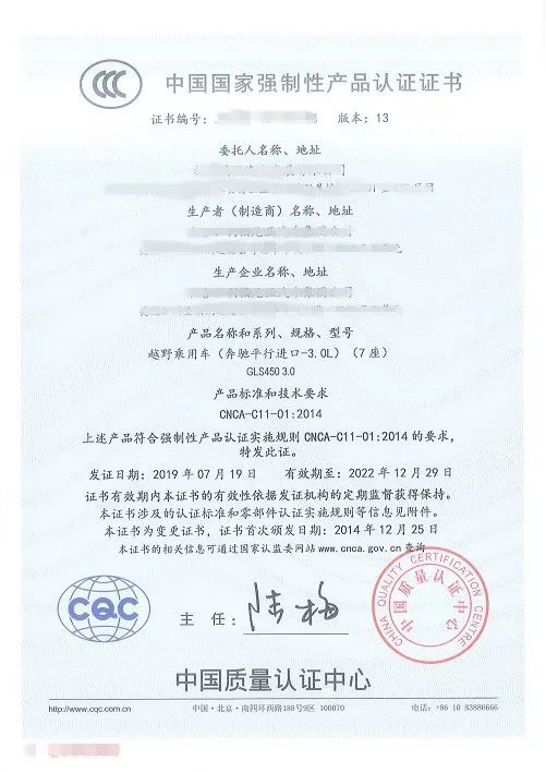 进口汽车检疫是什么,进口车辆海关查验流程