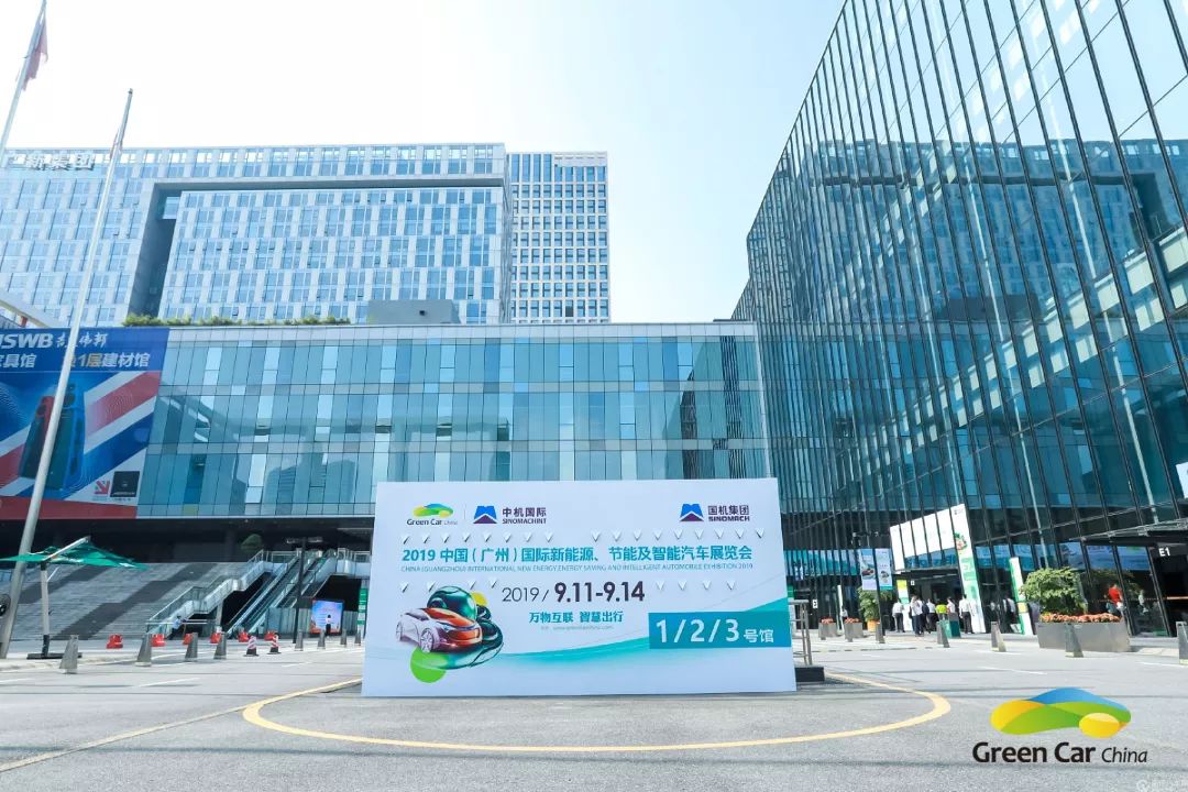 广州新能源车展9月,2021广州国际车展新能源