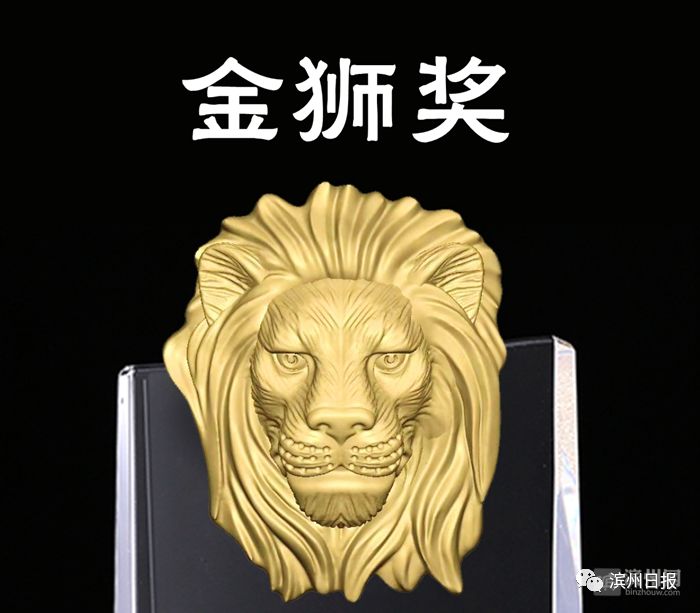 滨州企业家奖,滨州市优秀企业家名单