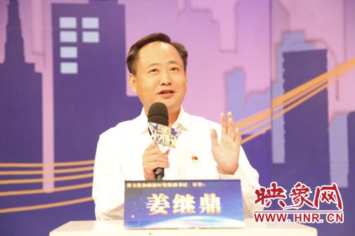 河南省姜继鼎,省文化和旅游厅姜继鼎