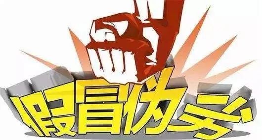 山东淄博服装假货案件,淄博最新假货案件