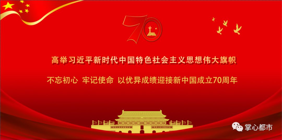@涿州人快删，*旗国**做微信头像违法？发完朋友圈网友慌了！到底怎么回事？