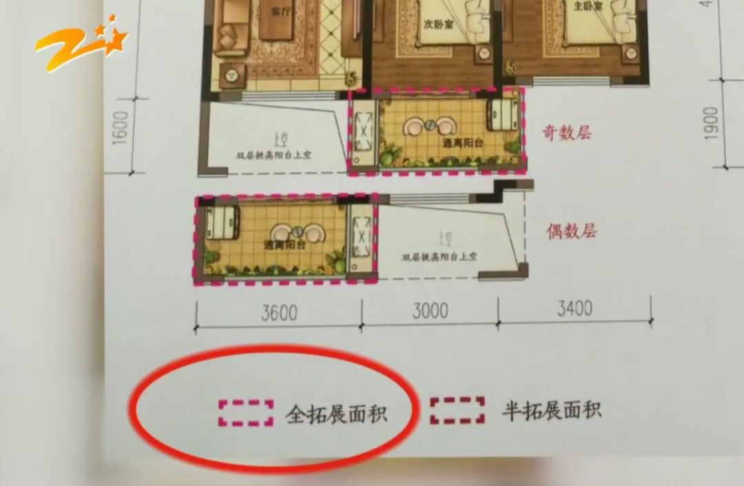 这样的阳台看着美观，却让住户苦不堪言！杭州一女士刚买房不久，就发愁了