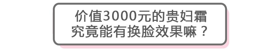 4款好用的贵妇面霜测评,2023贵妇面霜测评排行榜
