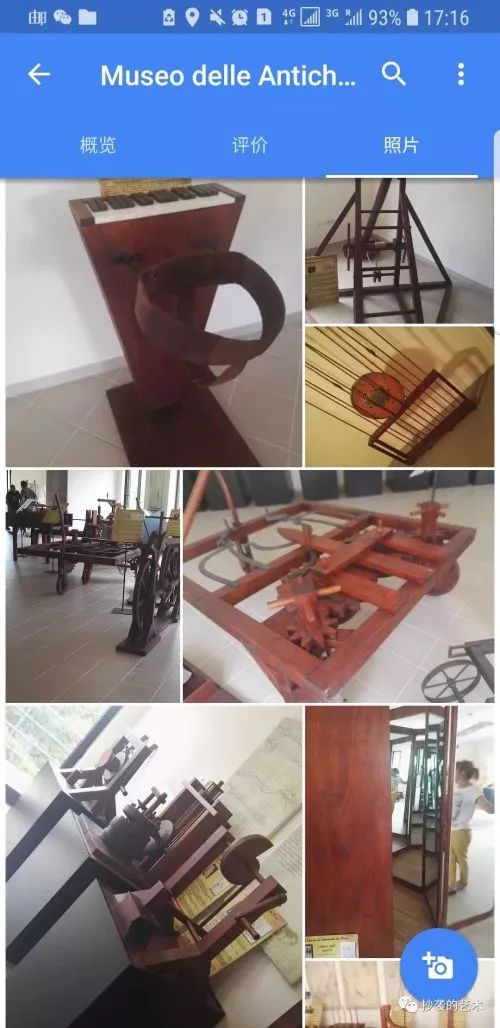 这个画展，是意大利假画的中国巡骗展？