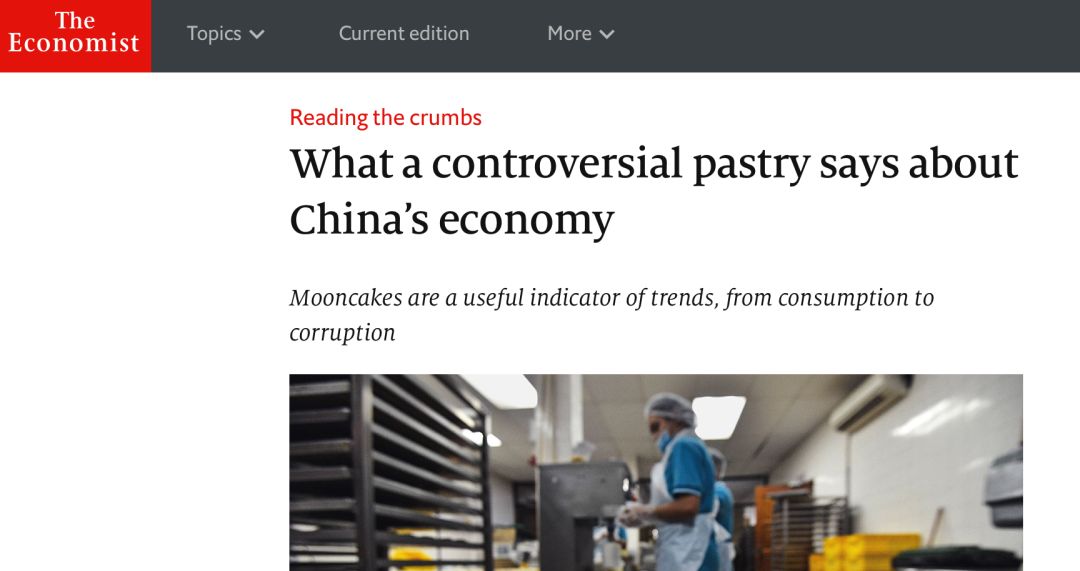 中秋节的英文简单怎么说,中秋节的英语如何说